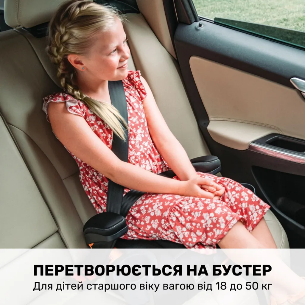 Автомобільне сидіння "KidFit" Chicco Група 2/3, сірий Автомобільне сидіння "KidFit" Chicco Група 2/3, сірий