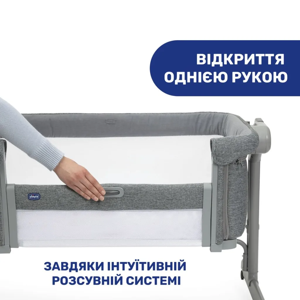 Дитяче ліжко «Next 2 Me Magic» Chicco, сірий Дитяче ліжко «Next 2 Me Magic» Chicco, сірий