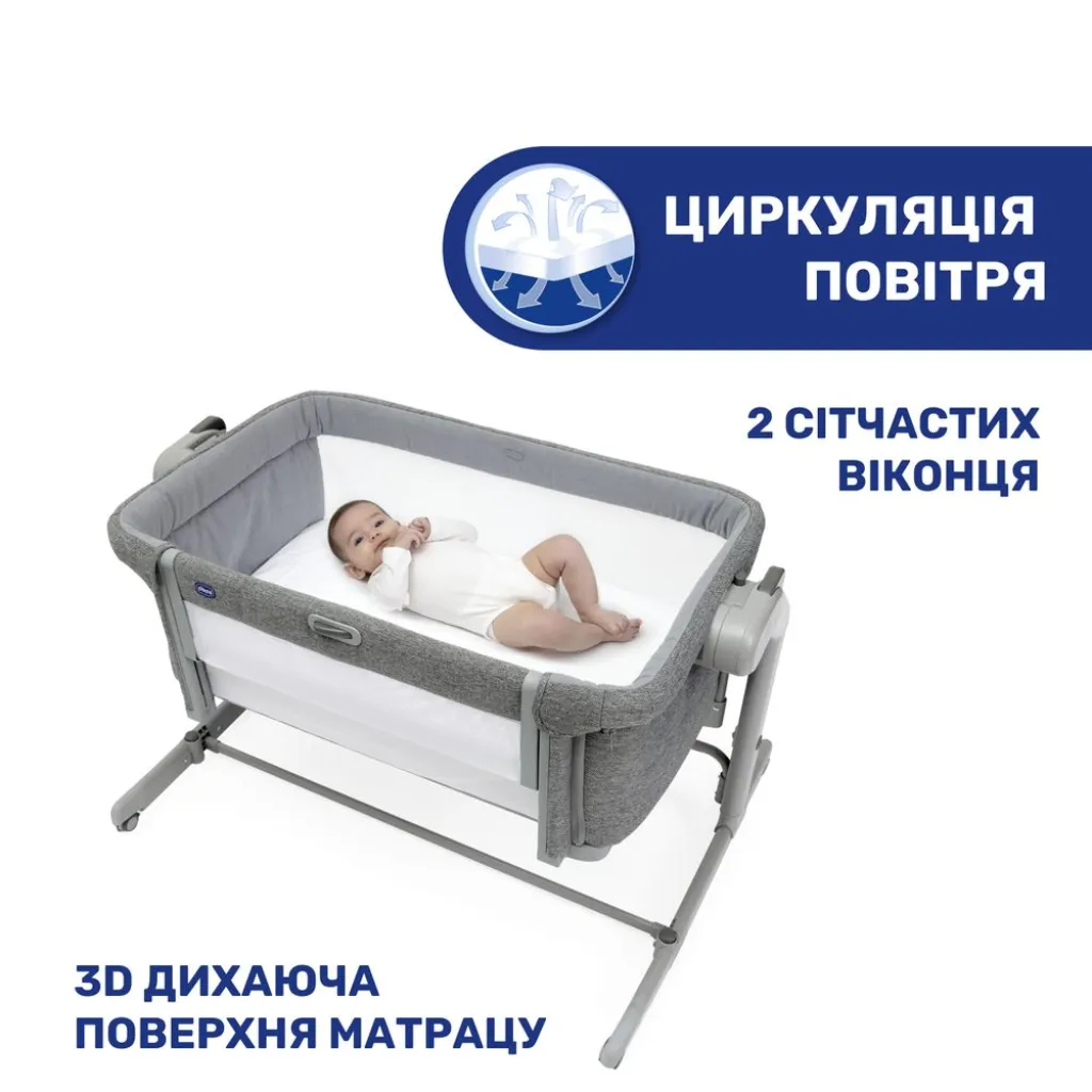 Дитяче ліжко «Next 2 Me Magic» Chicco, сірий Дитяче ліжко «Next 2 Me Magic» Chicco, сірий