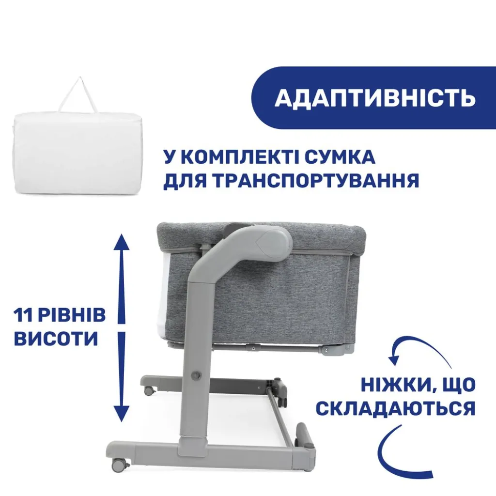 Дитяче ліжко «Next 2 Me Magic» Chicco, сірий Дитяче ліжко «Next 2 Me Magic» Chicco, сірий
