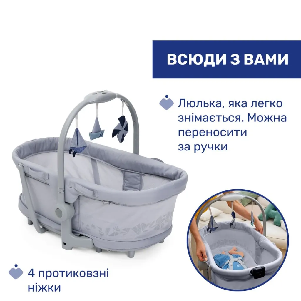 Колыбель для новорожденного 5 в 1 «Baby Hug Pro» Chicco, серый Колыбель для новорожденного 5 в 1 «Baby Hug Pro» Chicco, серый