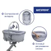 Колыбель для новорожденного 5 в 1 «Baby Hug Pro» Chicco, серый - Фото№9