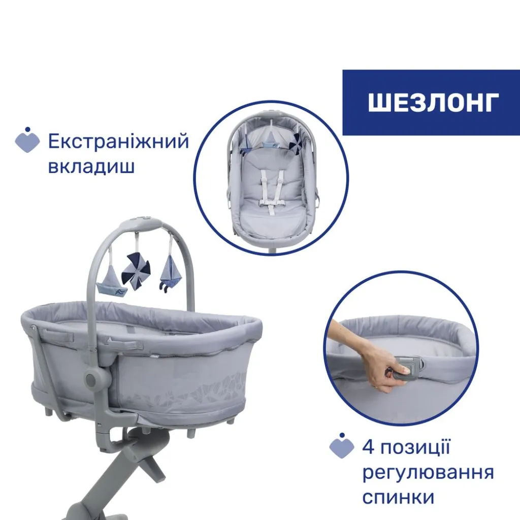Колыбель для новорожденного 5 в 1 «Baby Hug Pro» Chicco, серый Колыбель для новорожденного 5 в 1 «Baby Hug Pro» Chicco, серый
