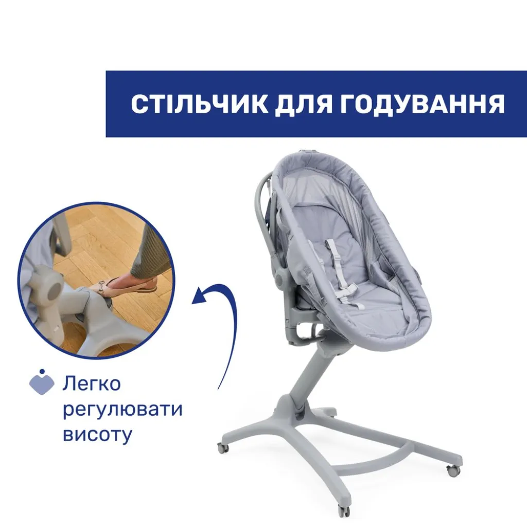 Колыбель для новорожденного 5 в 1 «Baby Hug Pro» Chicco, серый Колыбель для новорожденного 5 в 1 «Baby Hug Pro» Chicco, серый