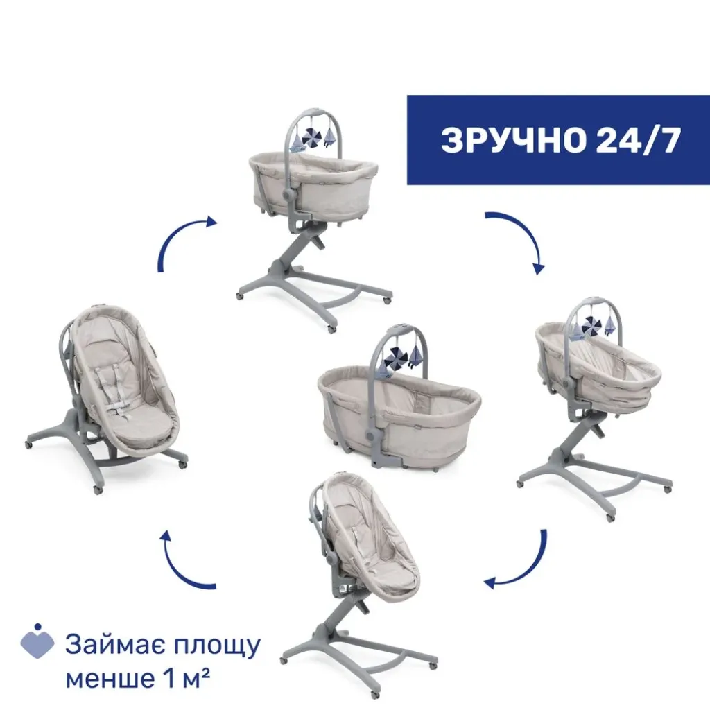 Колиска для новонародженого 5 в 1 Baby Hug Pro Chicco, бежевий Колиска для новонародженого 5 в 1 Baby Hug Pro Chicco, бежевий