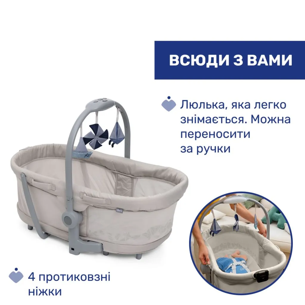 Колиска для новонародженого 5 в 1 Baby Hug Pro Chicco, бежевий Колиска для новонародженого 5 в 1 Baby Hug Pro Chicco, бежевий