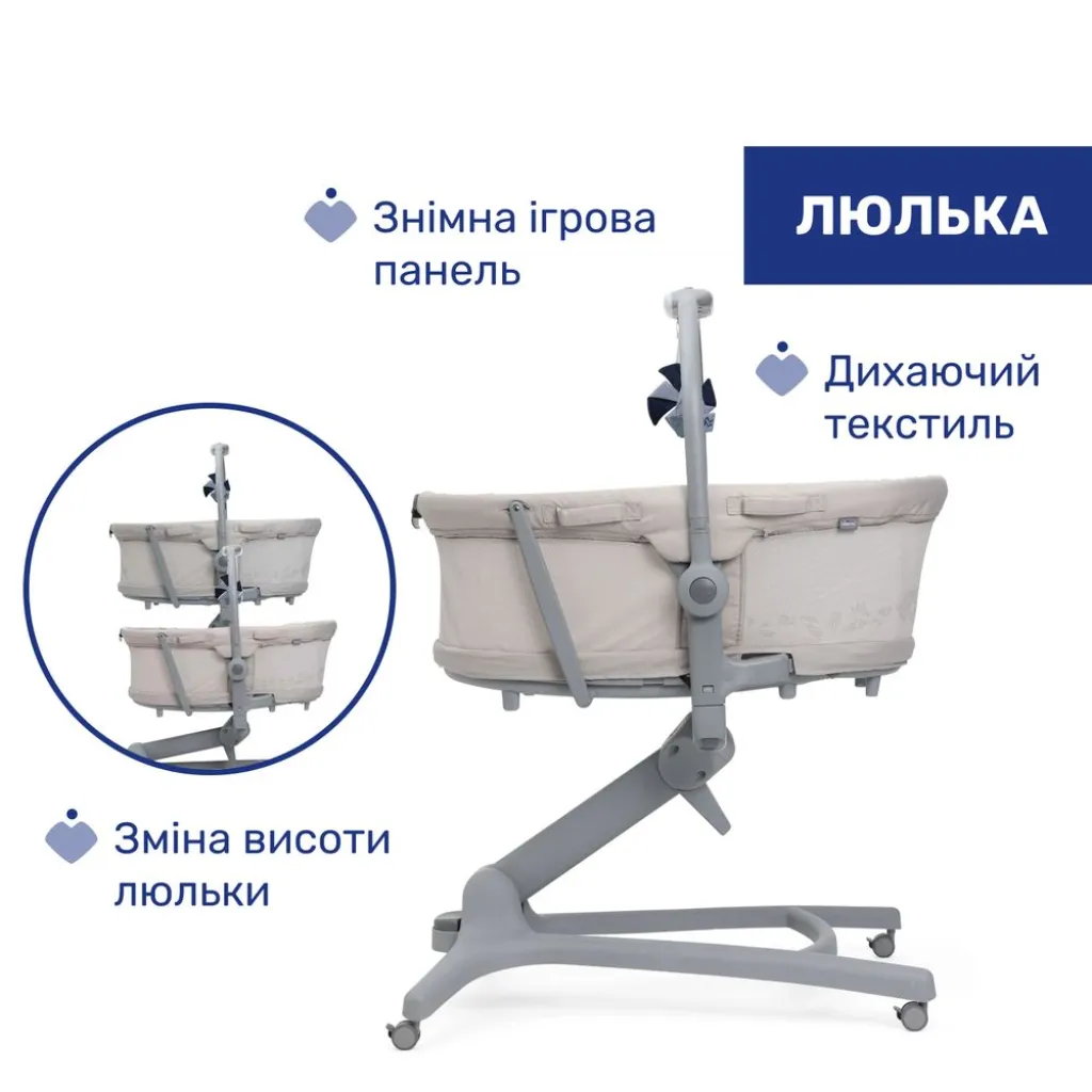 Колиска для новонародженого 5 в 1 Baby Hug Pro Chicco, бежевий Колиска для новонародженого 5 в 1 Baby Hug Pro Chicco, бежевий