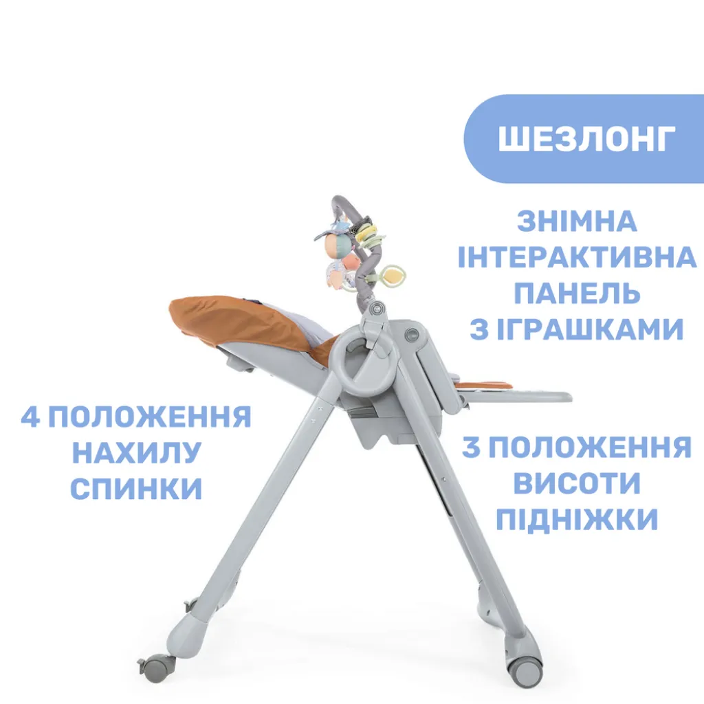 Стульчик для кормления Polly Magic RELAX Chicco коричневый Стульчик для кормления Polly Magic RELAX Chicco коричневый