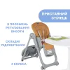 Стульчик для кормления Polly Magic RELAX Chicco коричневый - Фото№5