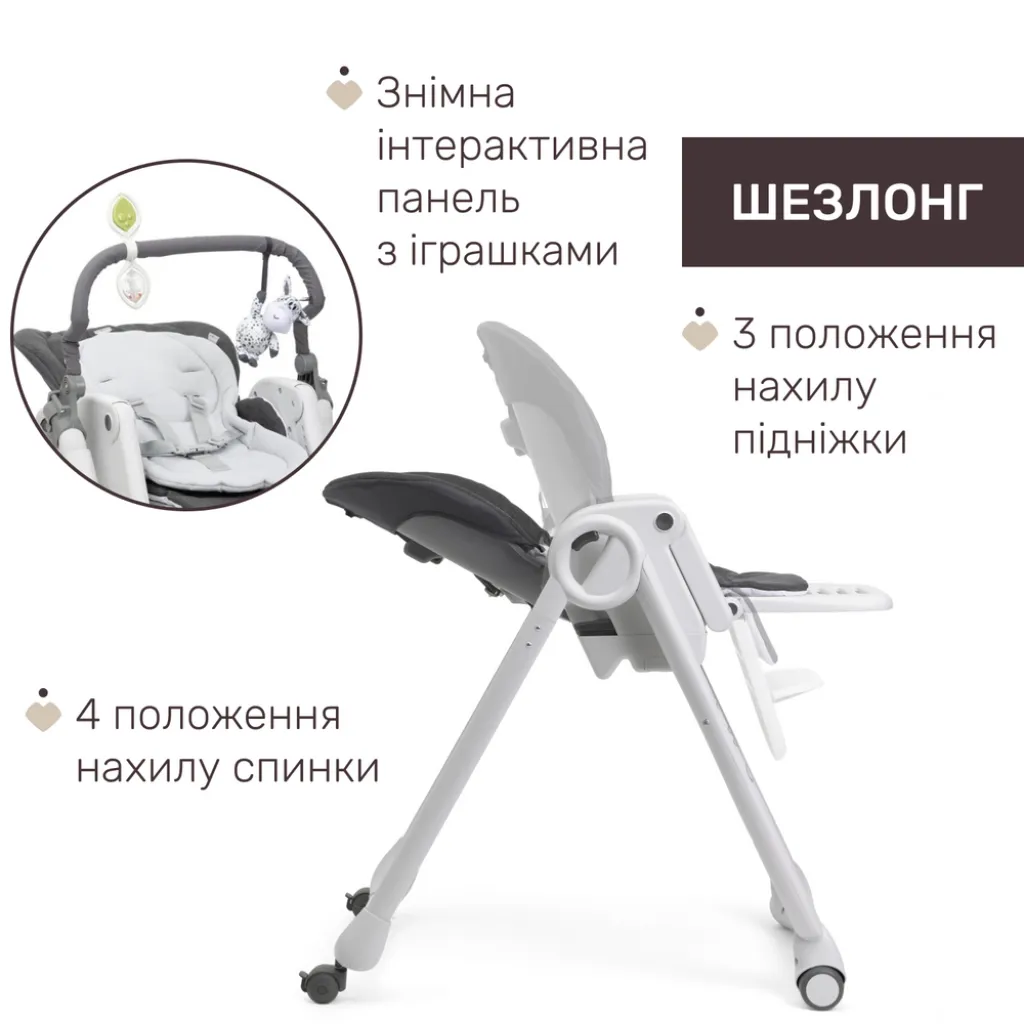 Стульчик для кормления Polly Magic RELAX Chicco серый Стульчик для кормления Polly Magic RELAX Chicco серый