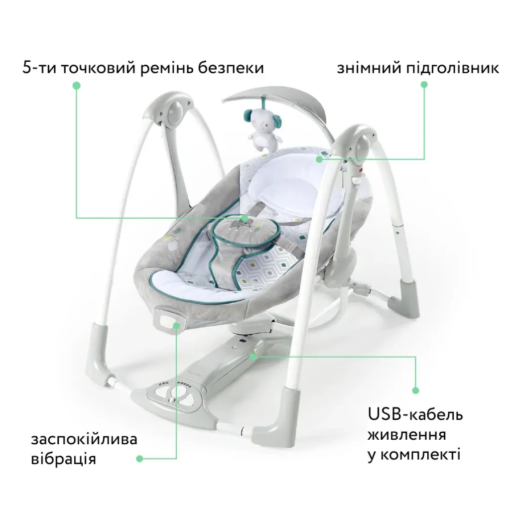 Кресло-качалка «ConvertMe Swing-2-Seat» Chicco Кресло-качалка «ConvertMe Swing-2-Seat» Chicco