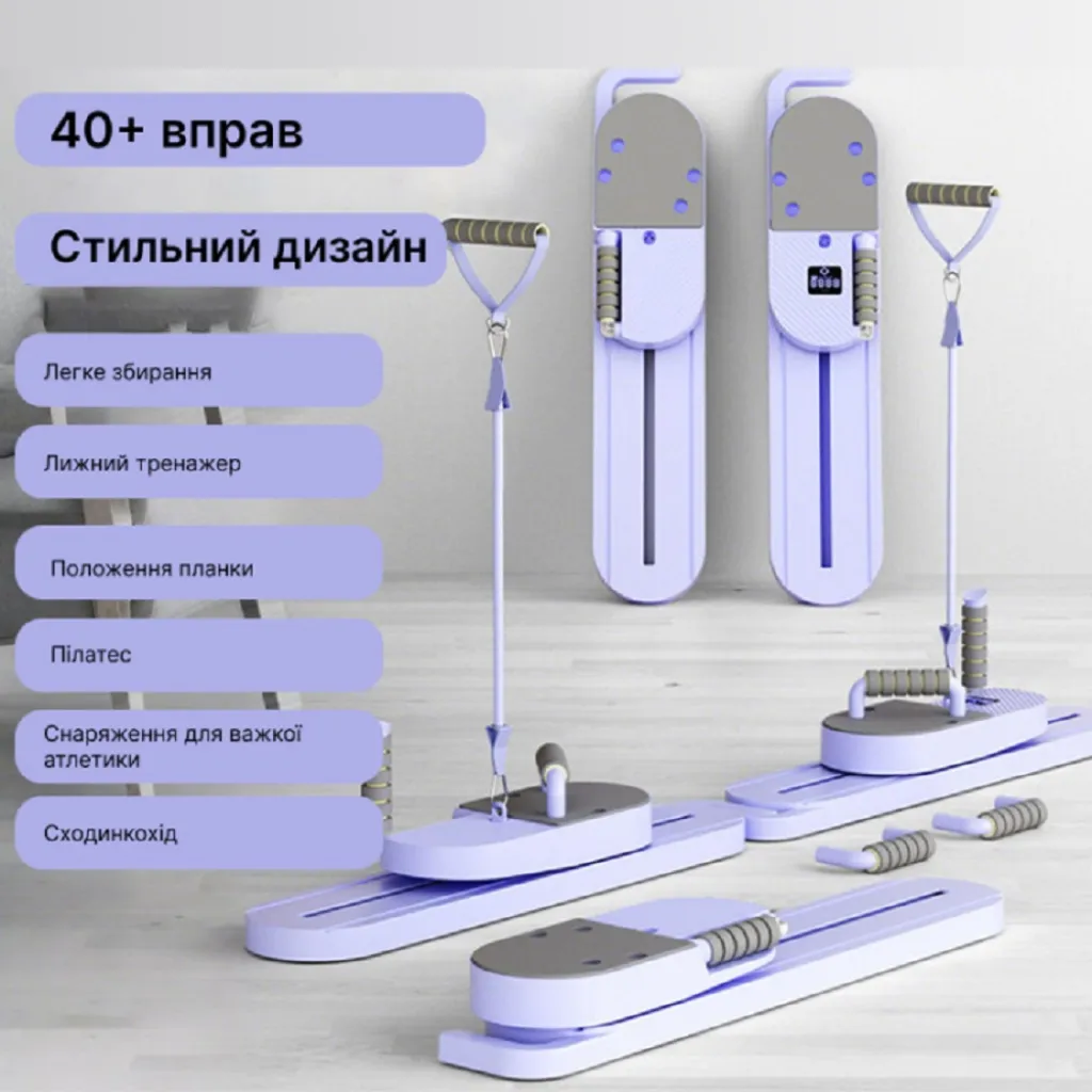 Многофункциональная доска для тренировок и пилатеса 10 в 1 Многофункциональная доска для тренировок и пилатеса 10 в 1