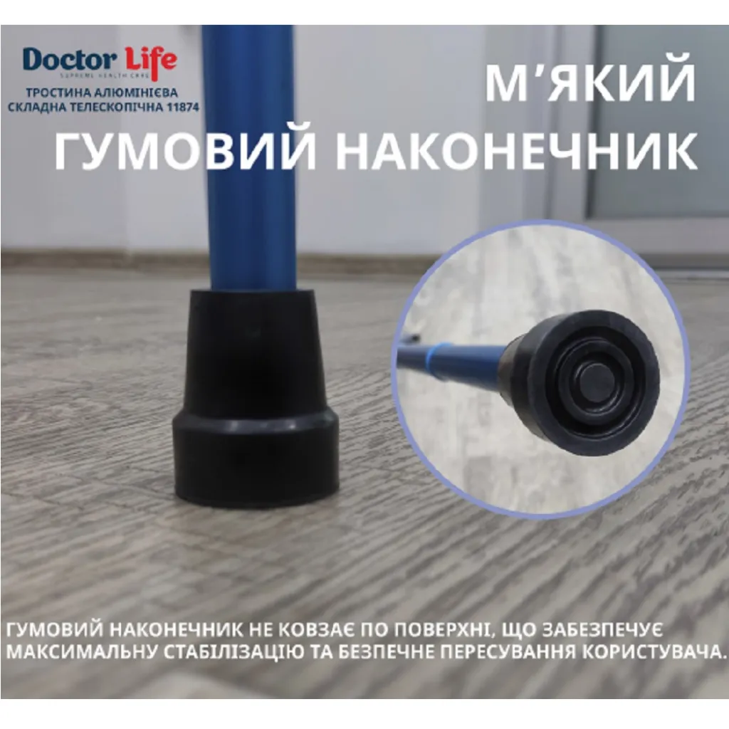 Трость алюминиевая складная телескопическая 11874/F/SZ-BLU, синий Трость алюминиевая складная телескопическая 11874/F/SZ-BLU, синий