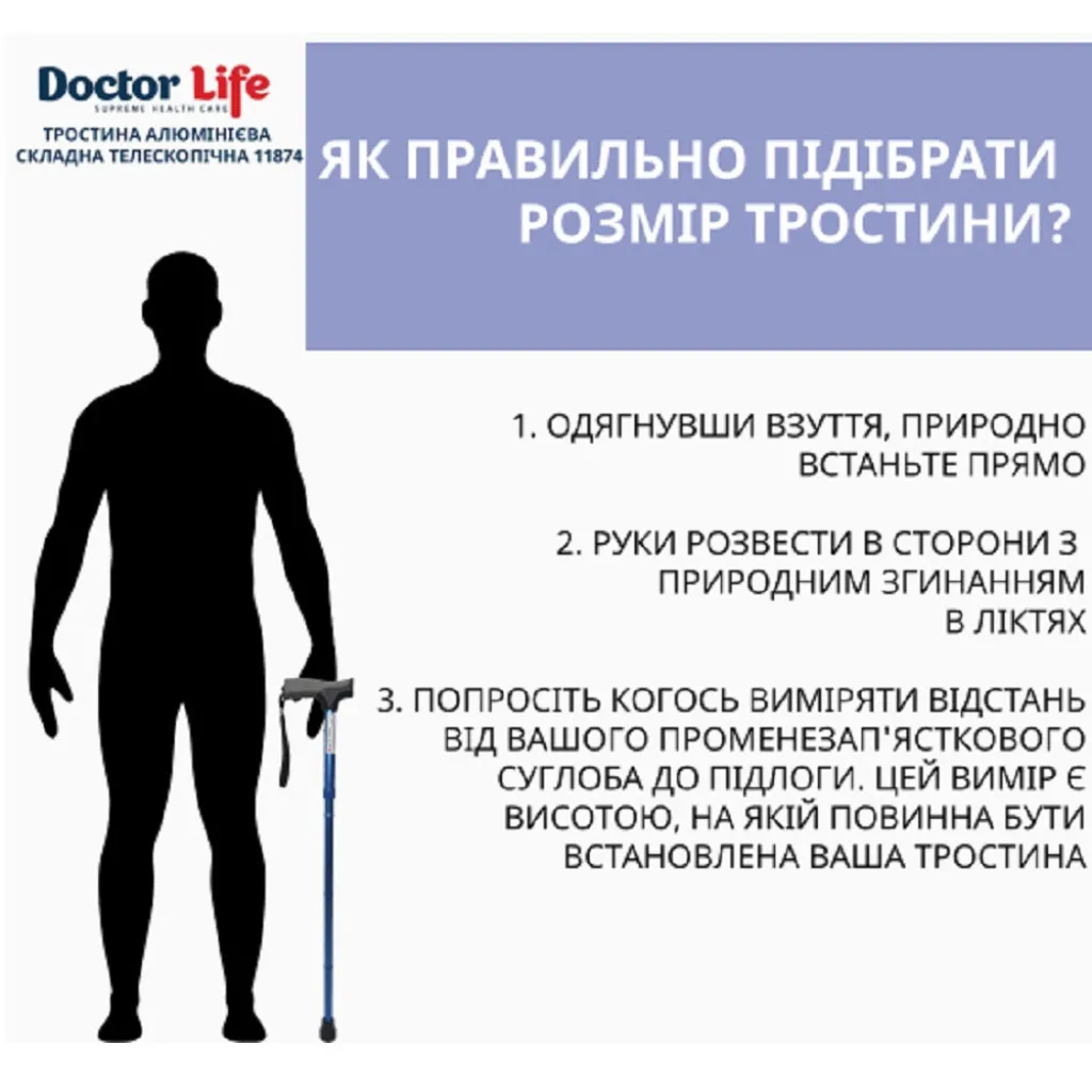Трость алюминиевая складная телескопическая 11874/F/SZ-BLU, синий Трость алюминиевая складная телескопическая 11874/F/SZ-BLU, синий