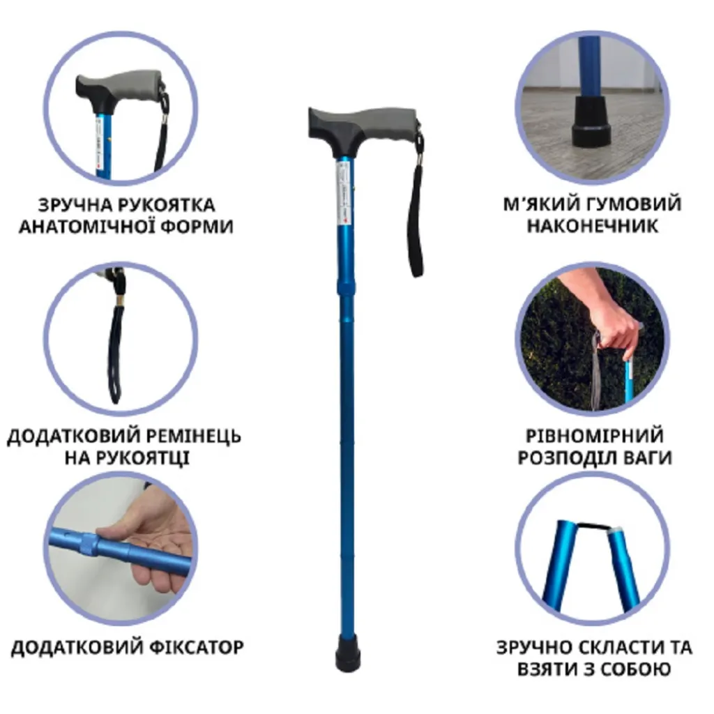 Трость алюминиевая складная телескопическая 11874/F/SZ-BLU, синий Трость алюминиевая складная телескопическая 11874/F/SZ-BLU, синий