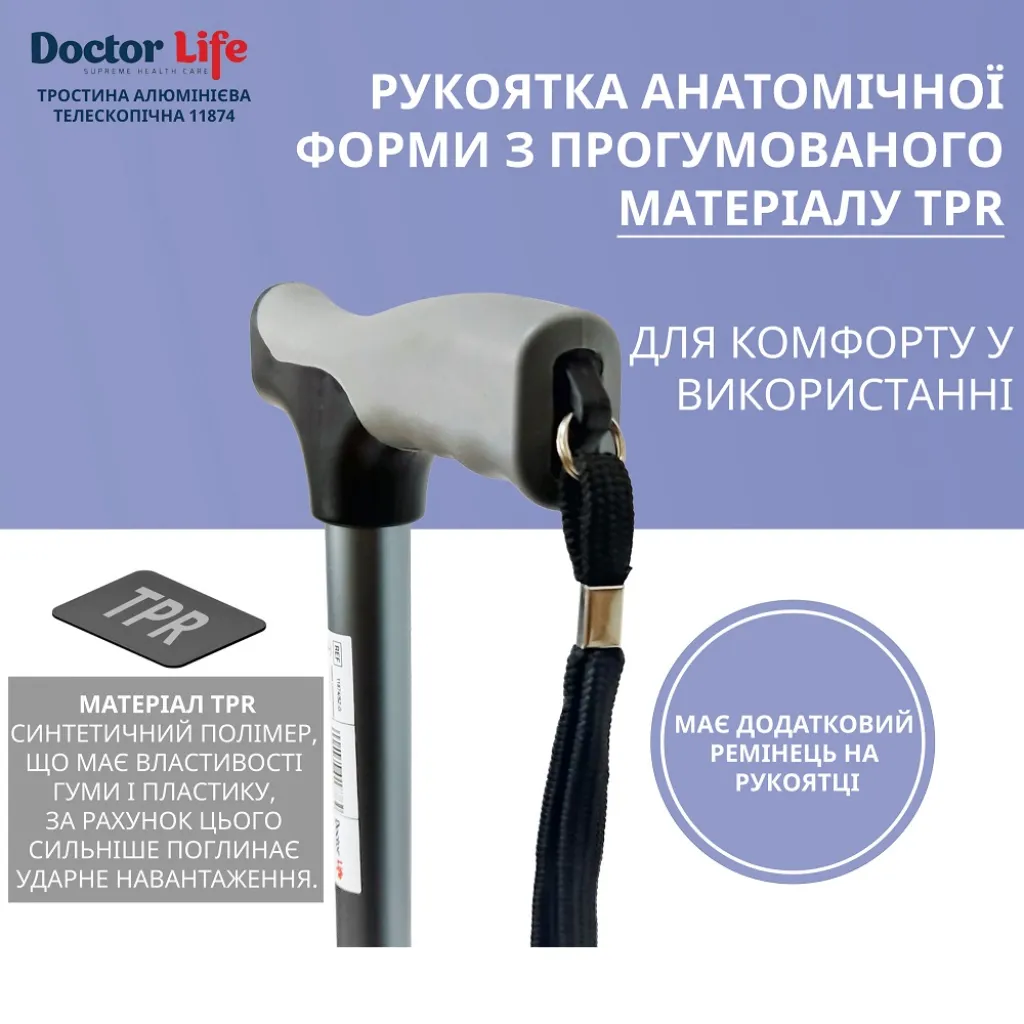 Тростина алюмінієва складна телескопічна 11874/SZ-G сіра Тростина алюмінієва складна телескопічна 11874/SZ-G сіра