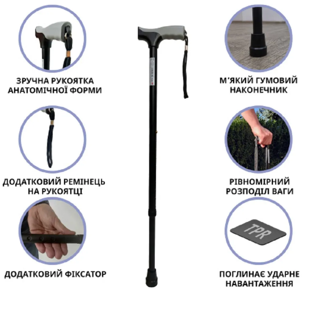 Тростина алюмінієва телескопічна 11874/SZ-BL, чорний