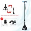 Трость на 4 опорах алюминиевая 11515 Beauty Gadgets - Фото№6