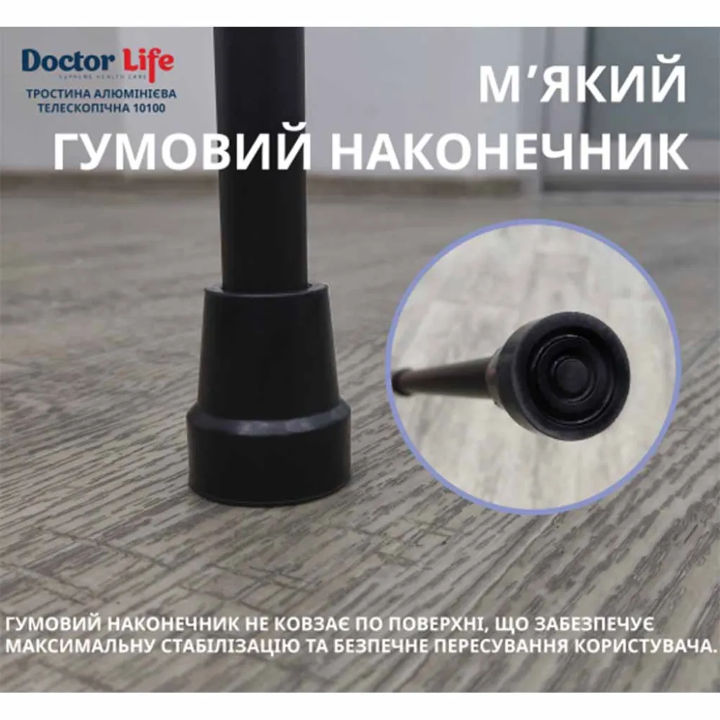 Трость алюминиевая телескопическая 10100/C/E/BL, черный Трость алюминиевая телескопическая 10100/C/E/BL, черный