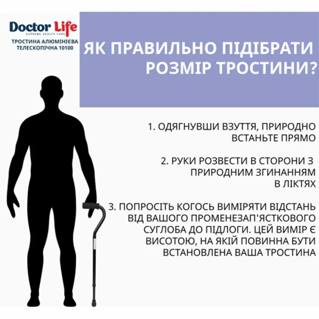 Трость алюминиевая телескопическая 10100/C/E/BL, черный Трость алюминиевая телескопическая 10100/C/E/BL, черный