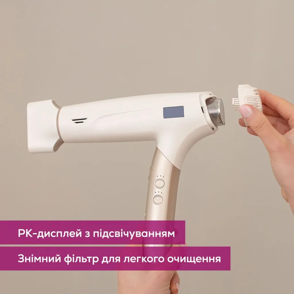 Фен Beurer HC 150 FusionDry Pro