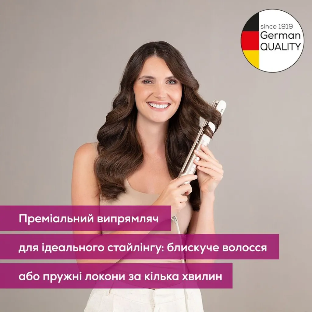 Выпрямитель для волос Beurer HS 70 Iconic Pro Выпрямитель для волос Beurer HS 70 Iconic Pro