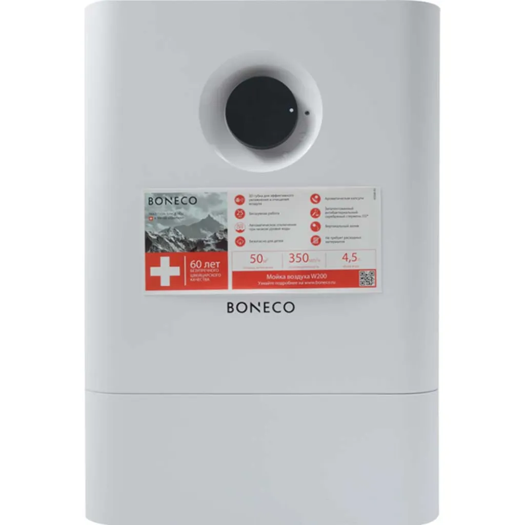 Мойка воздуха Boneco W200 Мойка воздуха Boneco W200