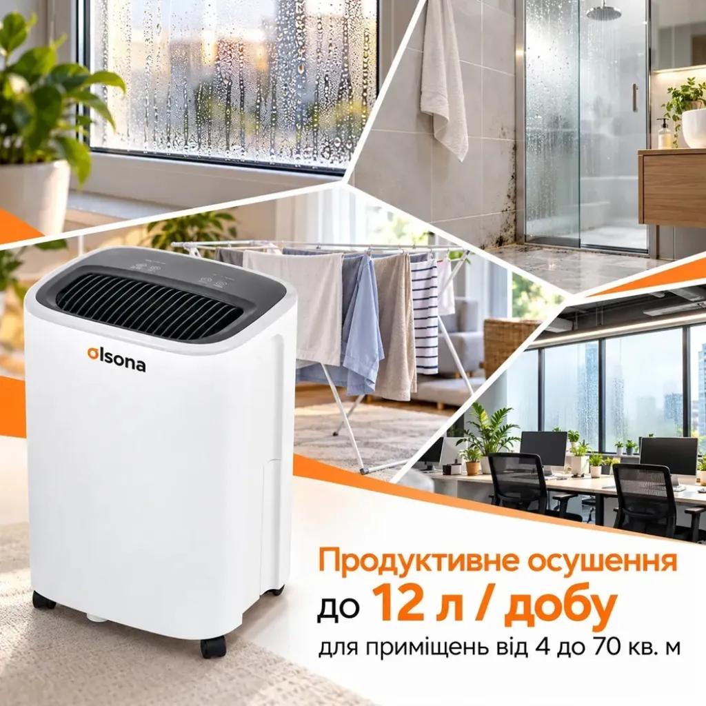 Осушувач повітря Amador-101 з баком 2,3 на фреоні R290