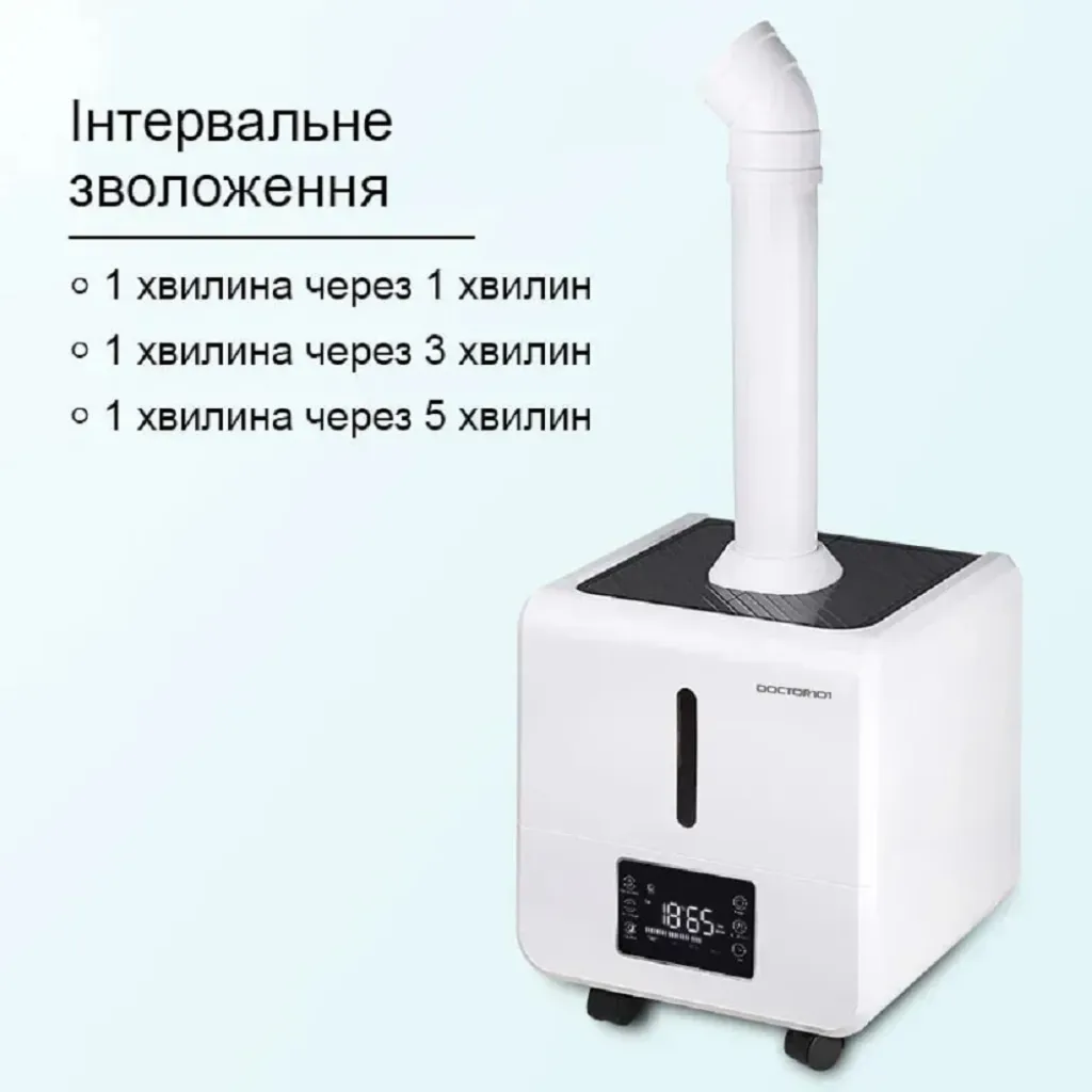 Промышленный увлажнитель воздуха Doctor-101 GroveFog на 16л Промышленный увлажнитель воздуха Doctor-101 GroveFog на 16л