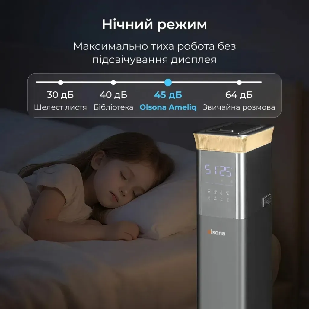 Потужний зволожувач повітря Ameliq Doctor-101 для великих приміщень, сірий