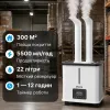 Промисловий зволожувач повітря PureFog Doctor-101 на 22 л - Фото№4