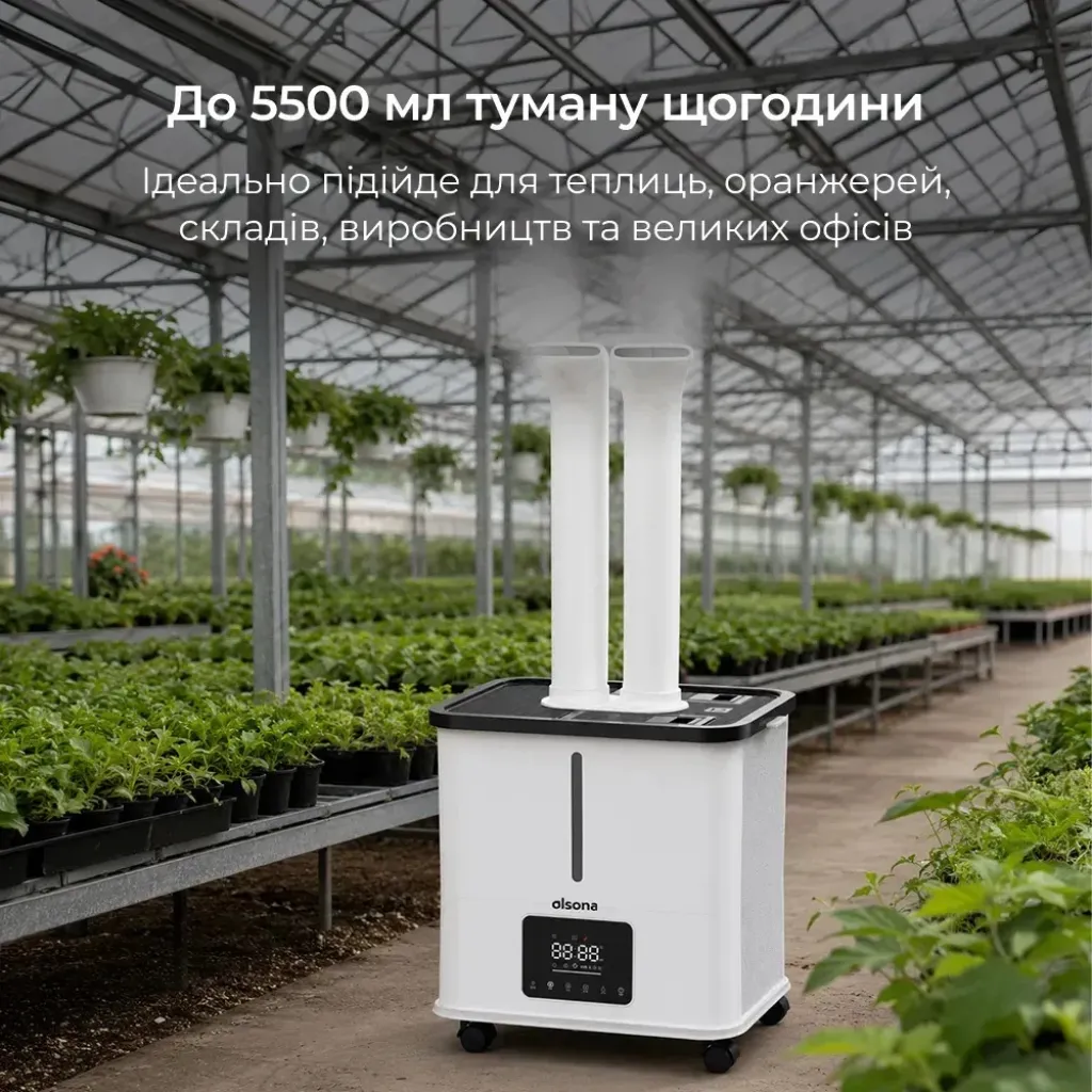 Промисловий зволожувач повітря PureFog Doctor-101 на 22 л