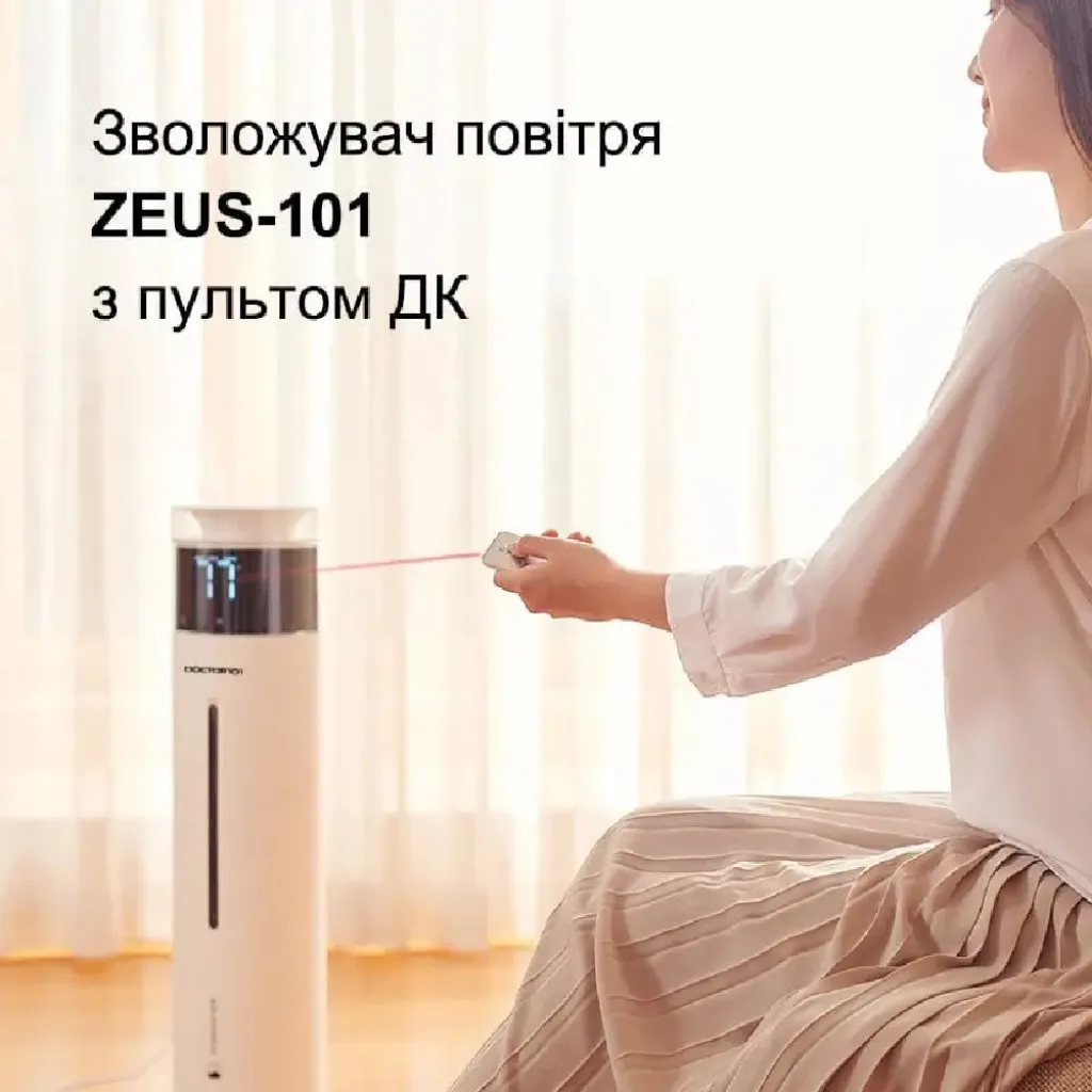 Ультразвуковий зволожувач на 10л Zeus-101 Ультразвуковий зволожувач на 10л Zeus-101