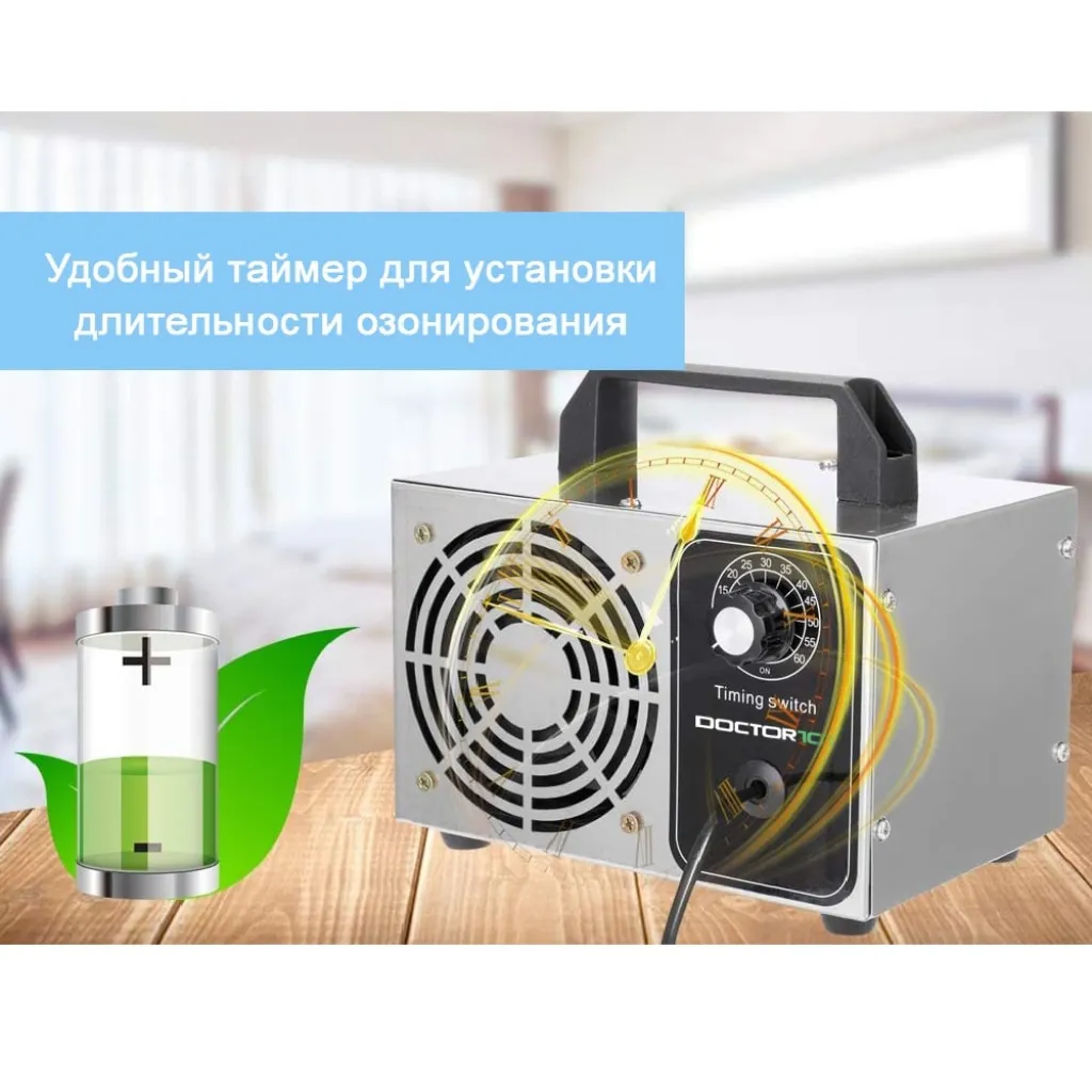 Промисловий озонатор для великих приміщень D-10M, 100W Промисловий озонатор для великих приміщень D-10M, 100W