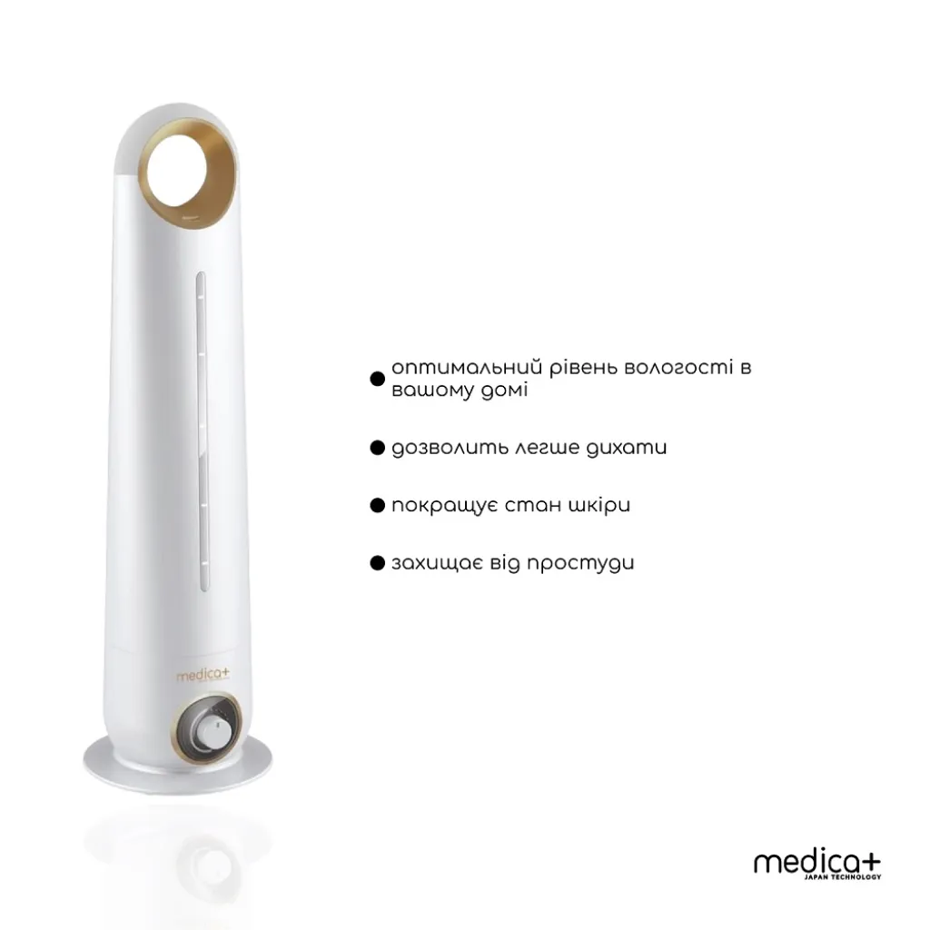 Зволожувач повітря Medica+ Fresh Air 5.0 Зволожувач повітря Medica+ Fresh Air 5.0