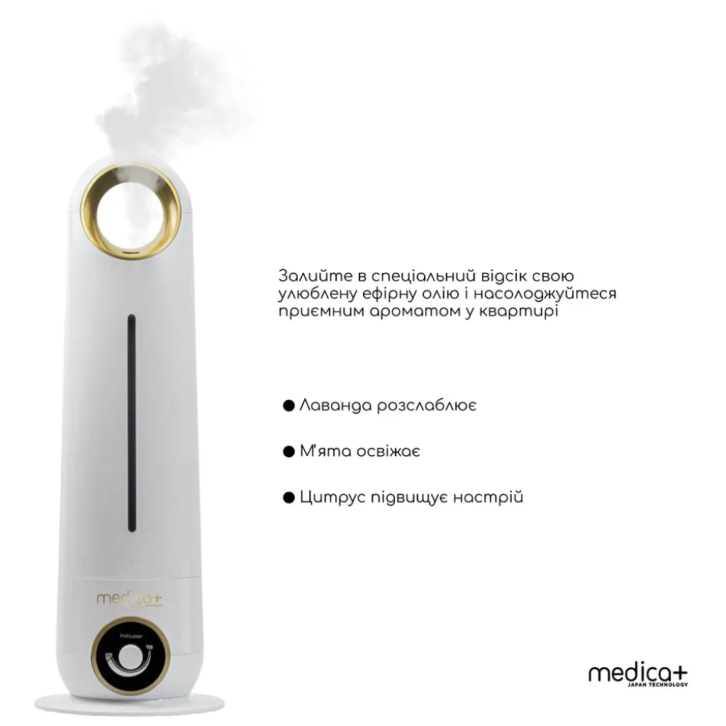 Зволожувач повітря Medica+ Fresh Air 5.0 Зволожувач повітря Medica+ Fresh Air 5.0