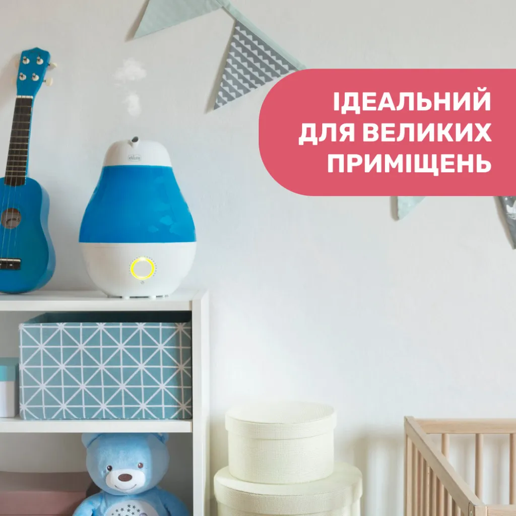 Зволожувач повітря Chicco HUMI AMBIENT Зволожувач повітря Chicco HUMI AMBIENT