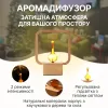 Еко-аромадифузор для дому з підсвічуванням 2-в-1 Doctor-101 Lumiеre Square - Фото№10