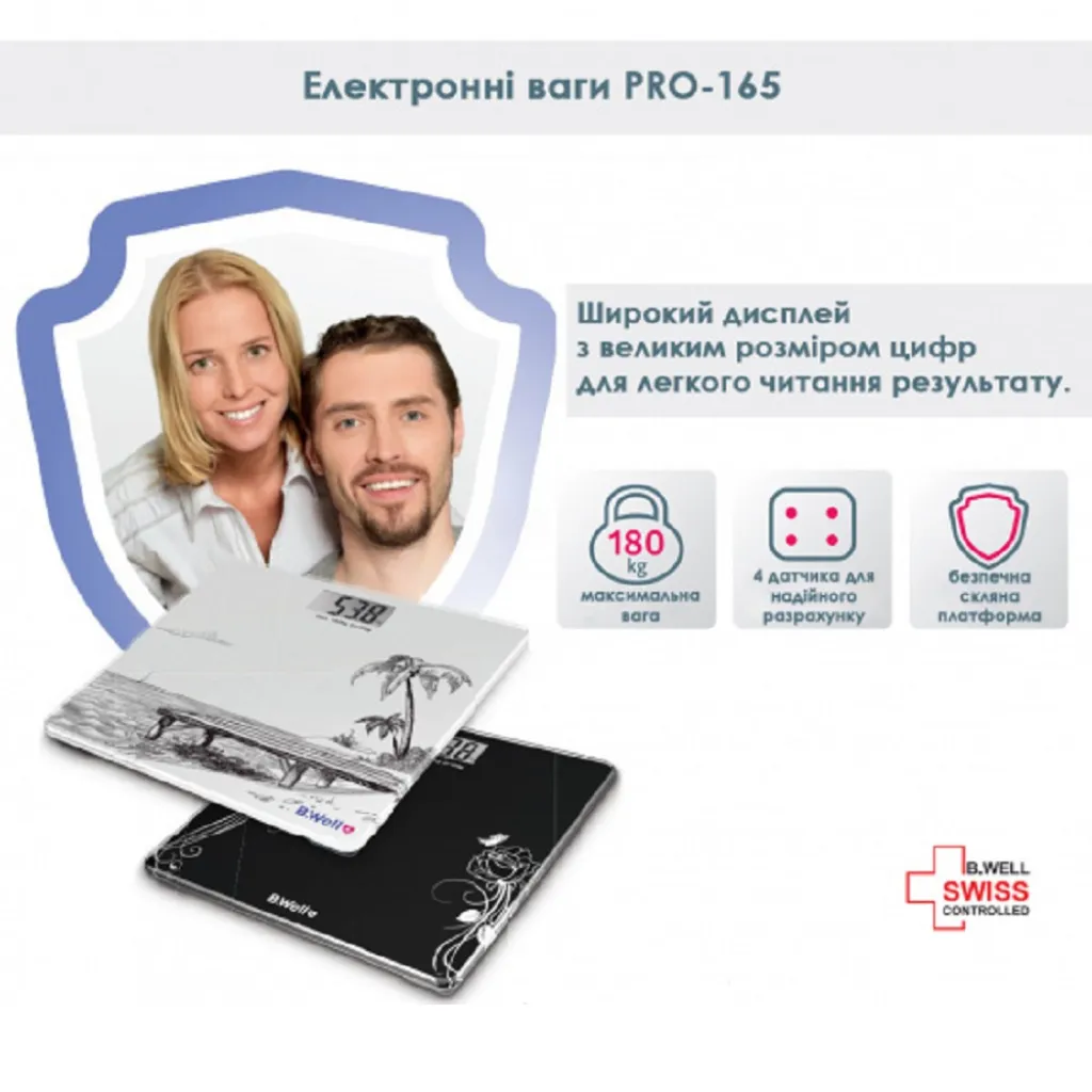 Електронні ваги PRO-165, білі