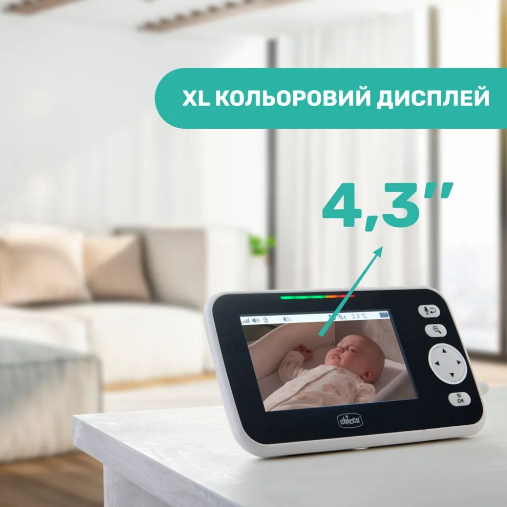 Видеоняня "Video Baby Monitor Deluxe" Видеоняня "Video Baby Monitor Deluxe"