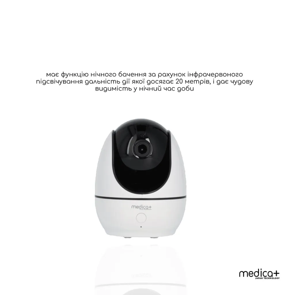 Відеоняня Medica+ VideoControl 7.0 HD / 360 радіоняня Відеоняня Medica+ VideoControl 7.0 HD / 360 радіоняня