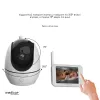 Відеоняня Medica+ VideoControl 7.0 HD / 360 радіоняня - Фото№4