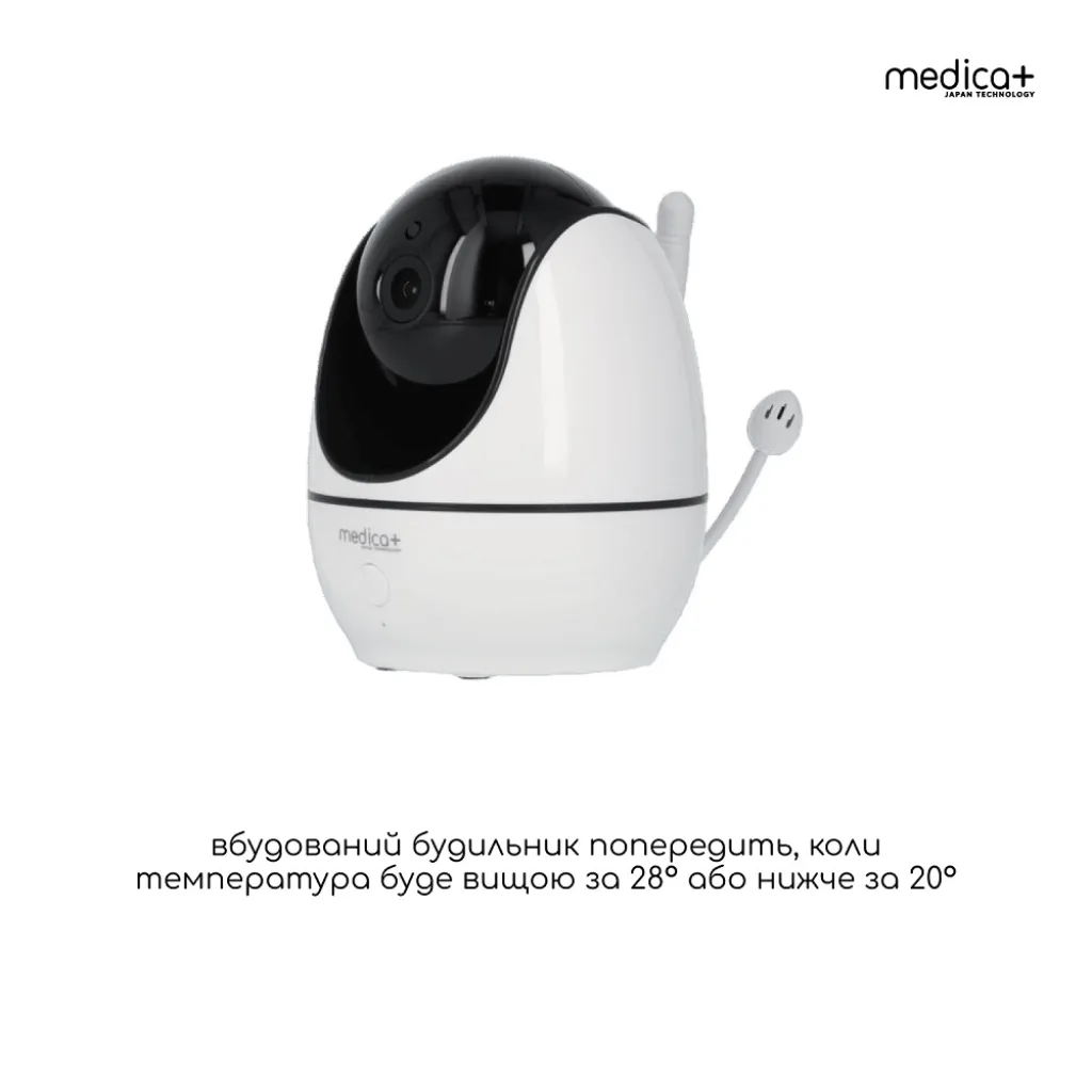 Відеоняня Medica+ VideoControl 7.0 HD / 360 радіоняня Відеоняня Medica+ VideoControl 7.0 HD / 360 радіоняня
