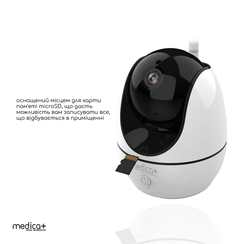 Відеоняня Medica+ VideoControl 7.0 HD / 360 радіоняня Відеоняня Medica+ VideoControl 7.0 HD / 360 радіоняня
