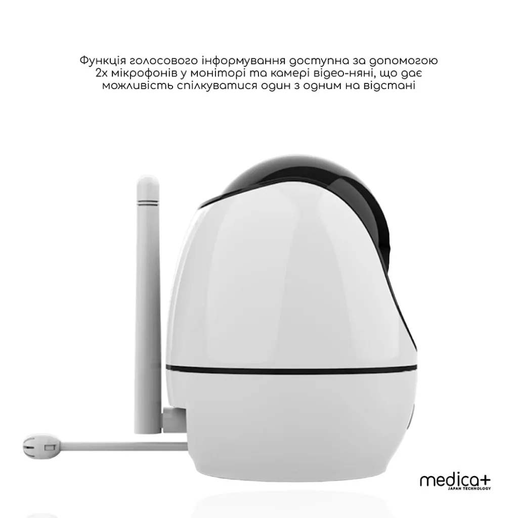 Відеоняня Medica+ VideoControl 7.0 HD / 360 радіоняня Відеоняня Medica+ VideoControl 7.0 HD / 360 радіоняня
