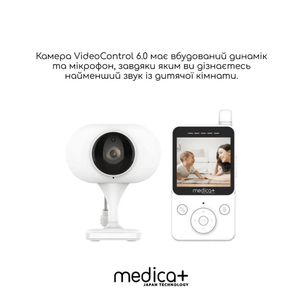 Відеоняня Medica+ Video Control 6.0 HD радіоняня Відеоняня Medica+ Video Control 6.0 HD радіоняня