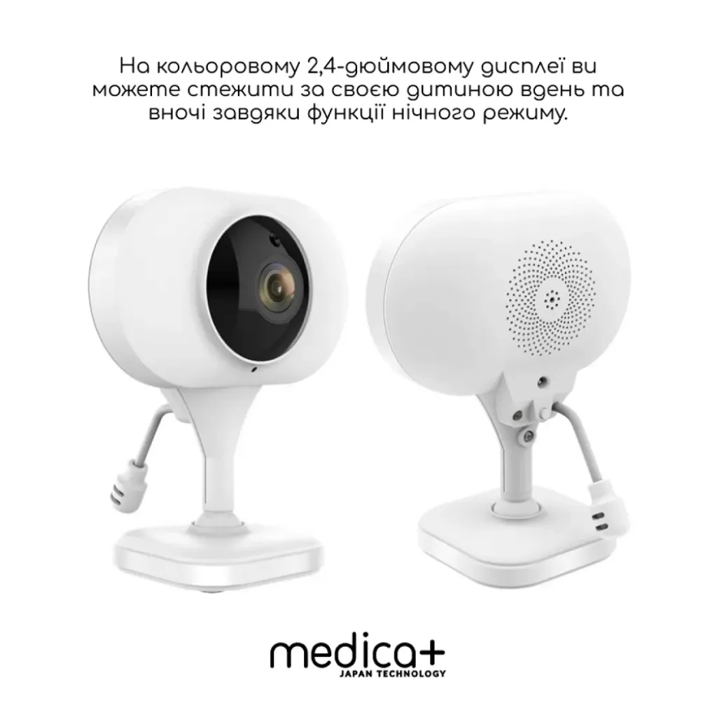 Відеоняня Medica+ Video Control 6.0 HD радіоняня Відеоняня Medica+ Video Control 6.0 HD радіоняня