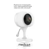 Відеоняня Medica+ Video Control 6.0 HD радіоняня - Фото№5