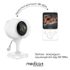 Відеоняня Medica+ Video Control 6.0 HD радіоняня - Фото№7