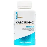 Кальцій з вітаміном Д3 Calcium+D3 ABU, 120 таблеток Кальцій з вітаміном Д3 Calcium+D3 ABU, 120 таблеток